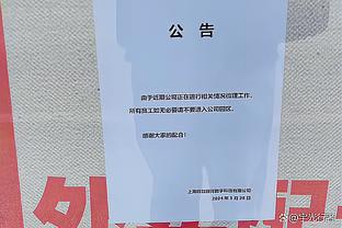 ?直播吧视频直播预告：今晚23点利雅得新月出战！白马繁华解说